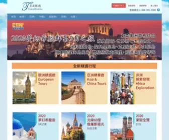 Travelgogo.com(China) Screenshot