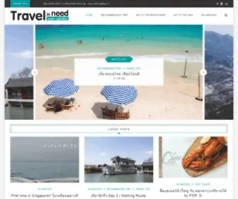 Travelinneed.com(นายจ๋า...ขอลาเที่ยว) Screenshot