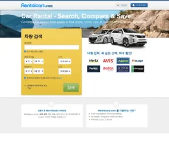 Traveljigsaw.co.kr(렌터카) Screenshot