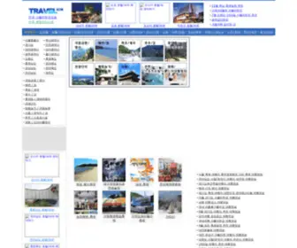 Travelkor.com(가볼만한곳) Screenshot
