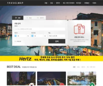 Travelmap.co.kr(트래블맵) Screenshot