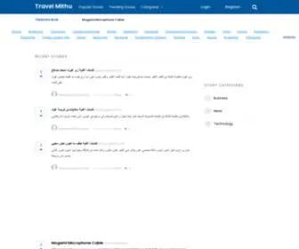 Travelmithu.com(Your Source for Social News and Networking) Screenshot