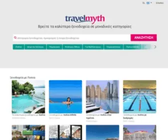 Travelmyth.gr(Ξενοδοχεία σε μοναδικές κατηγορίες) Screenshot