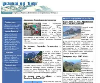 Travel.org.ua(Температура) Screenshot