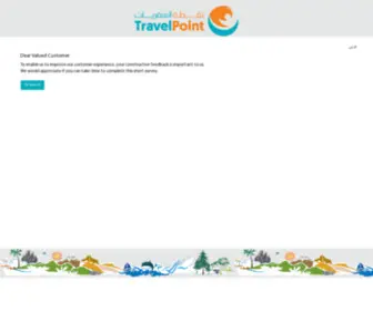 Travelpointoman.info(Survey) Screenshot