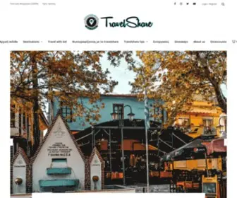 Travelshare.gr(Αρχική) Screenshot
