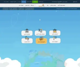 Travelsource.ir(مرجع سفر) Screenshot