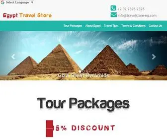 TravelStore-EG.com(A collection of tastefully crafted Egypt Tours including Nile Cruises) Screenshot