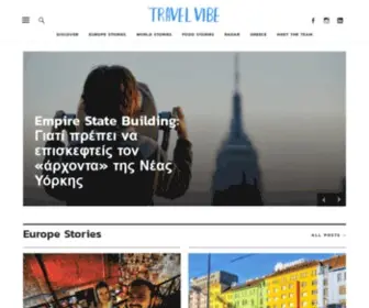 Travelvibe.eu(Travel Vibe) Screenshot
