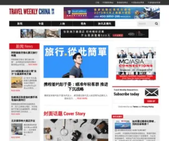 Travelweekly-China.com(Travel Weekly China旅讯) Screenshot