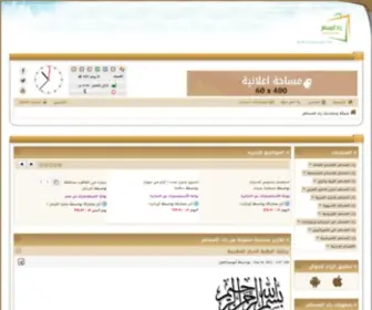 Travelzad.com(شبكة) Screenshot