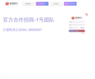 Travelzen.com.cn(高德平台为(直属QQ5825) Screenshot