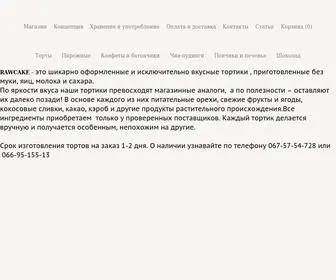 Trawa-Dnepr.com(десерты) Screenshot