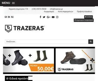 Trazeras.gr(Τραζέρας) Screenshot