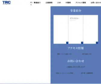 TRC-INC.co.jp(東京流通センター) Screenshot