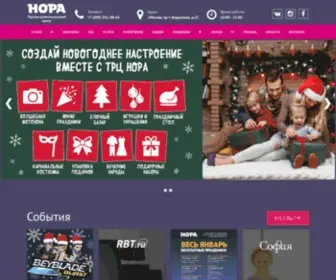 TRC-Nora.ru(Торгово) Screenshot