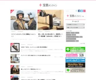 Treasurenews.jp(Treasurenews) Screenshot