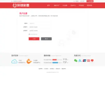 Treavalon.com(青青国产线免观看手机版) Screenshot