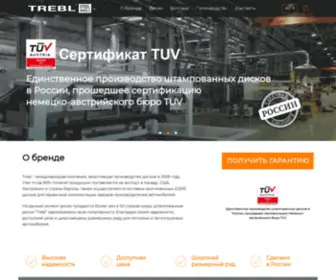 Trebl.ru(Trebl) Screenshot