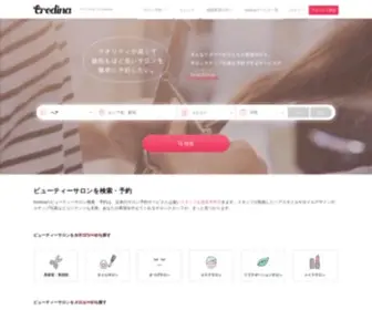 Tredina.com(Tredina) Screenshot