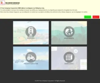 Treecomp.gr(τοπογραγικά όργανα) Screenshot