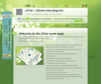 Treejs.cn(JQuery tree plug) Screenshot