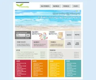 Treemally.com(트리몰리) Screenshot