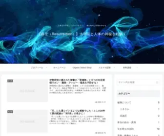 Treeoflife8888.com(蘇生) Screenshot