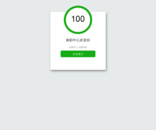 Treetailspets.com(名落孙山网) Screenshot