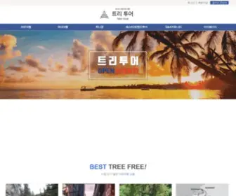 Treetour.kr(Mib) Screenshot