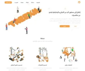 Treexil.com(تريكسيل) Screenshot