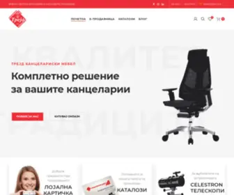 Trejd.com.mk(ТРЕЈД) Screenshot