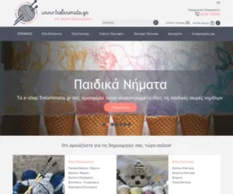 Trelanimata.gr(Online shop) Screenshot