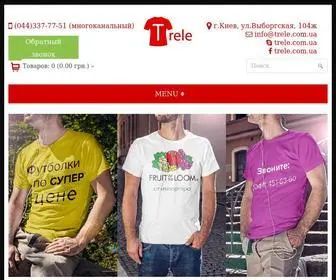 Trele.com.ua(Одяг для друку у місті Київ) Screenshot