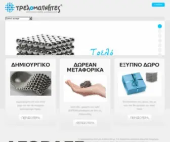 Trelomagnites.gr(Τρελομαγνήτες) Screenshot