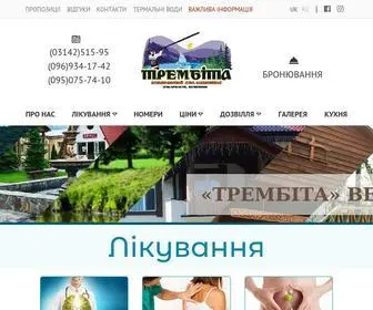 Trembita.in.ua(Офіційний сайт СПА комплексу Велятино ТРЕМБІТА) Screenshot