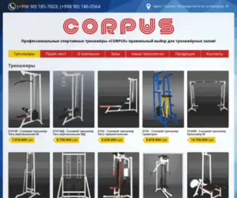 Trenajer-Corpus.uz(Trenajer Corpus) Screenshot