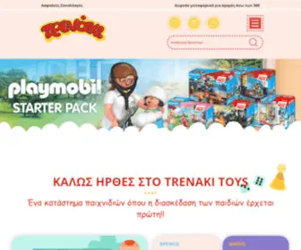 Trenakitoys.gr(Παιδικά) Screenshot