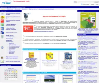 Trenc.com.ua(Украина) Screenshot