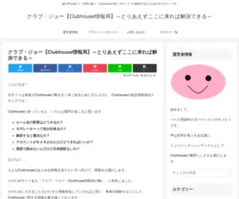 Trend-Forest.com(クラブ) Screenshot