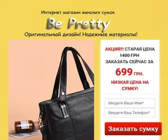 Trend-Shoping.top(Купить) Screenshot