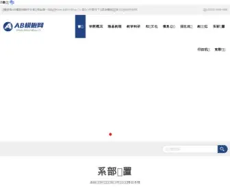 Trend2CH.com(大发网站) Screenshot