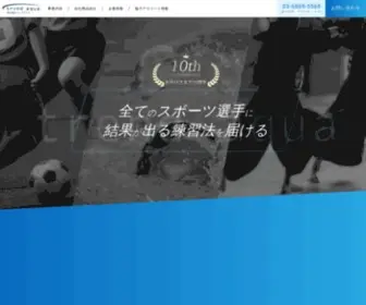 Trendaqua.co.jp(Trendaqua) Screenshot