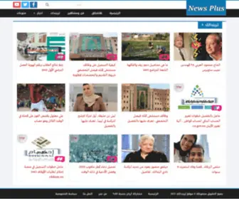 Trendatk.com(ترينداتك) Screenshot