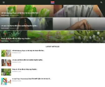 Trendingbanglanews.com(Trending Bangla News) Screenshot