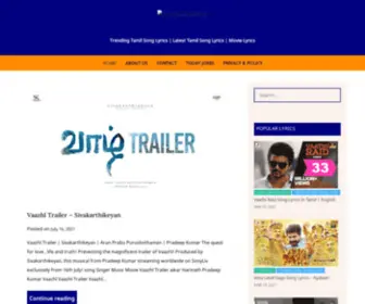 Trendingtamillyrics.com(Trending Tamil Song Lyrics) Screenshot