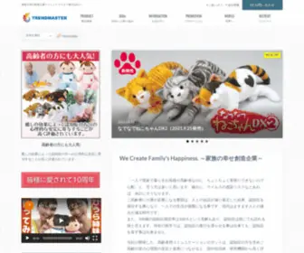 Trendmaster.co.jp(Trendmaster) Screenshot