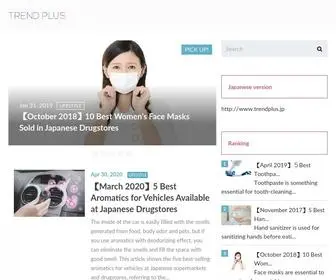 Trendplus.tokyo(About TREND PLUS TREND PLUS' concept) Screenshot