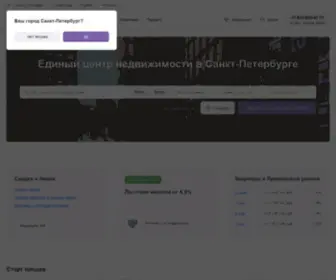 Trendrealty.ru(Trendrealty) Screenshot