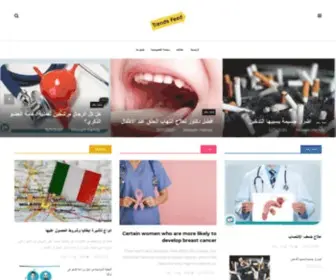 Trends-Feed.com(الرئيسية) Screenshot